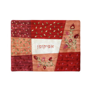 כיסוי אפיקומן - אפליקציה + רקמה - בורדו