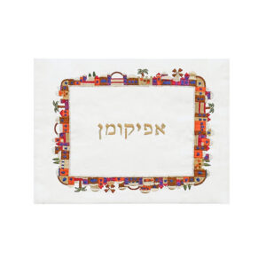 כיסוי אפיקומן - רקמה תואם למגש - ירושלים