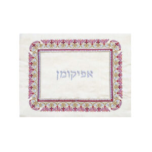 כיסוי אפיקומן - רקמה תואם למגש - אורינטלי צבעוני