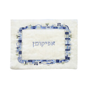 כיסוי אפיקומן - רקמה תואם למגש - ירושלים כחול