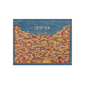 כיסוי אפיקומן - רקמה מלאה ירושלים - צבעוני