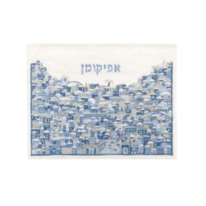 כיסוי אפיקומן - רקמה מלאה ירושלים - כחול