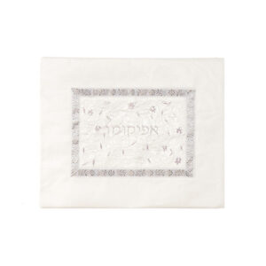 כיסוי אפיקומן - אמצע רקום - כסף לבן