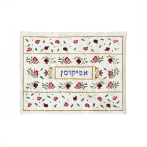 כיסוי אפיקומן - רקמה - רימונים בהיר