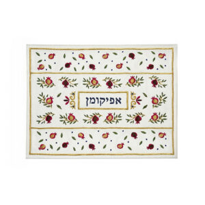 כיסוי אפיקומן - רקמה - רימונים כהה