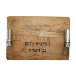 קרש חלה עם ידיות עבודת פטיש + טבעות - צבעוני
