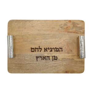 קרש חלה עם ידיות עבודת פטיש