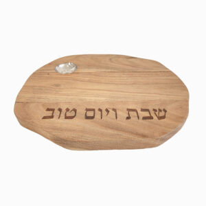 קרש חלה אובלי - עץ שיטה + קערה למלח
