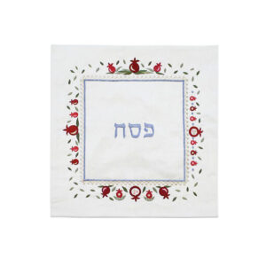 כיסוי מצה רקמה - תואם למגש - רימונים