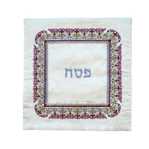 כיסוי מצה רקמה - תואם למגש - אורינטלי - צבעוני