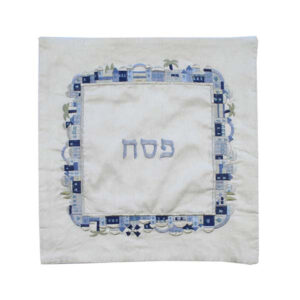 כיסוי מצה רקמה - תואם למגש - ירושלים - כחול