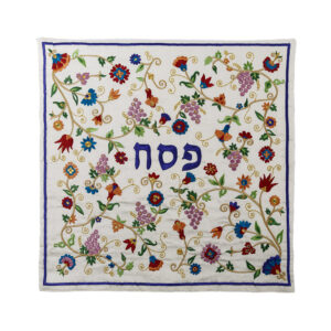 כיסוי מצה - רקמה - ענבים מלא