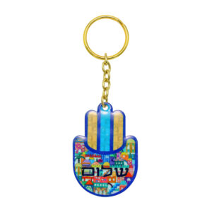 מחזיק מפתחות - חמסה ירושלים + שלום