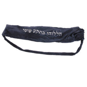 תיק לשופר תימני קטיפה - 90 ס"מ